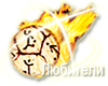 На главную страницу Любителей